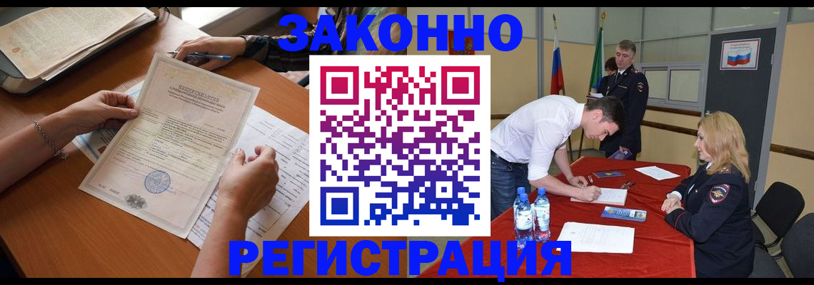 пропишу в квартире в Армавире